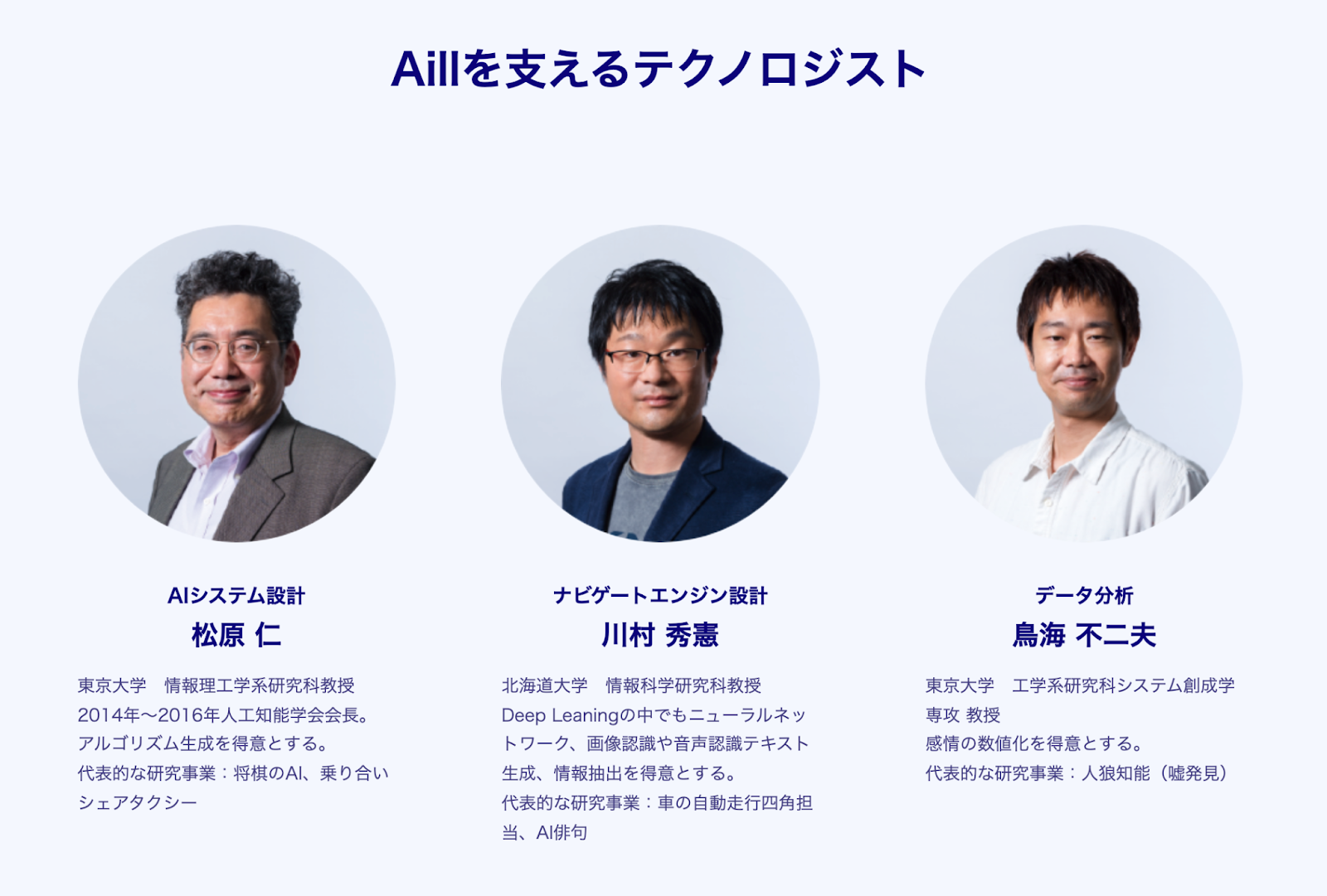 【RECRUIT HOKKAIDO】第四回：株式会社Aill - STARTUP HOKKAIDO